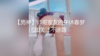 《女性私密大保健》推油少年上酒店给富态姐推油私处按摩被富姐主动吃屌主动要求啪啪