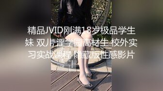 济南清纯TS小优 约体育生199CM，优质小哥哥 穿白色袜子，小妖开心，两人愉快打波！