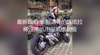 第一女探屌淫乱3P，你不要老是这样子了，不戴套谁敢给你搞，即骚又爱装的极品御姐，被操的嗷嗷大叫！