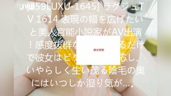 [259LUXU-1645] ラグジュTV 1614 表現の幅を広げたいと美人官能小説家がAV出演！感度抜群な乳首を弄るだけで彼女はビクビクと反応し、いやらしく生い茂る陰毛の奥にはいつしか湿り気が…。