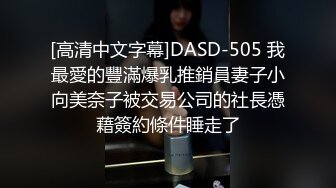 姐妹花今天喝多了【那一年】宿舍相互搭配抠逼 水多勾起激情 绝赞，身材好前凸后翘，乳房坚挺，扭起来骚气逼人好疯狂 (2)