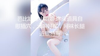 大学女厕全景偷拍多位漂亮的小姐姐嘘嘘各种各样的美鲍鱼完美呈现 (9)