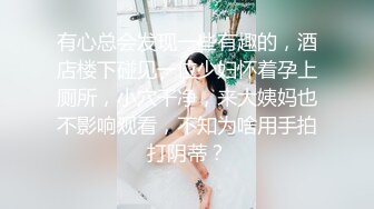 纹身小表妹上大专半年口交技术就练得那么好了