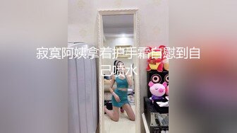 混血哥酒店约炮气质短发超极品黑丝骚逼完整版