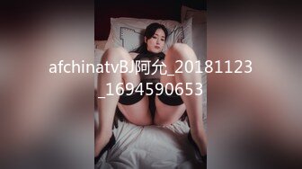 afchinatvBJ阿允_20181123_1694590653