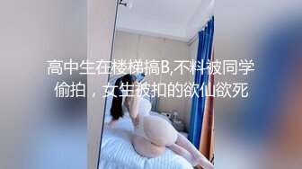 大奶美眉户外露出 无论刺激感还是舒适感都极棒啊 只不过缺个能给我脱内内和丝袜的人 身材真好