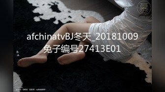 afchinatvBJ冬天_20181009兔子编号27413E01