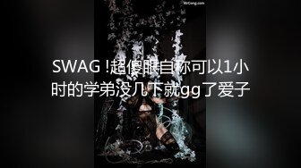 跟随抄底漂亮少妇 大姐儿子都上小学了 还穿着这么性感的白骚丁 阴户很饱满啊