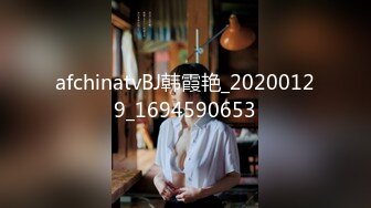 afchinatvBJ韩霞艳_20200129_1694590653