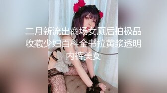 给妹子颜射敷个面膜