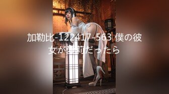 加勒比-122417-563 僕の彼女が愛莉だったら