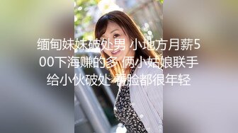 高颜值绝色长发靓妹真大胆,自己摆好摄像头翘着屁股让男友快点干！