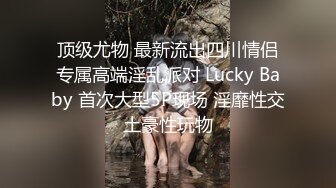 你老婆没我骚 (3)