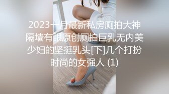 (中文字幕) [PRED-250] 巨乳大屁股嫂子筱田优汗水淋漓的内裤若隐若现的内射诱惑