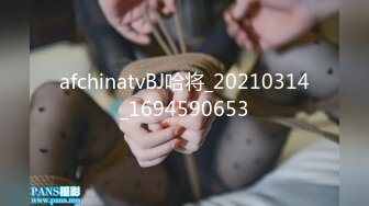 afchinatvBJ哈将_20210314_1694590653