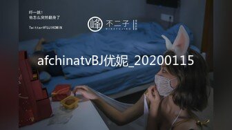 afchinatvBJ优妮_20200115