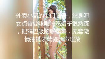 上海出差高级酒店1200元约操高颜值美乳性感混血外围女,扒光衣服竟然还是无毛白虎女,用尽全力狠狠干.国语!