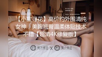 【胖哥采花】单身狗欢度双十一，家中约兼职学生妹上门，没暖气脱光太冷，披着羽绒服口交舔奶，抚慰寂寞心灵