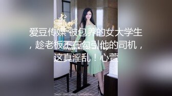 大神潜入商场女厕 偷拍红衣美女虽然穿着防狼裤 还是拍到了性感迷人的小黑鲍