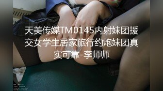 主题酒店摄像头偷拍情趣红色圆床偷拍中年男女六九互舔做爱