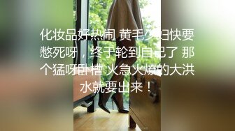 翻车王伟哥足浴按摩会所撩良家少妇女技师宾馆开房今晚状态不错没有阳痿问人家他厉不厉害