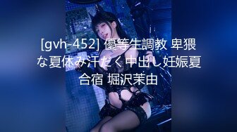 [gvh-452] 優等生調教 卑猥な夏休み汗だく中出し妊娠夏合宿 堀沢茉由