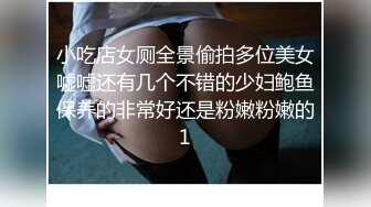 【二狗全国探花】操极品车模，身材一流，猛男出笼抱操小姐姐爽翻了，高清源码录制