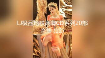 【原版极品厕拍】前后夹击双镜头偷拍透明骚内女神尿尿,附生活照