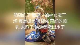 夫妻约人3p,没想到约到,男孩在中间双重享受 上集