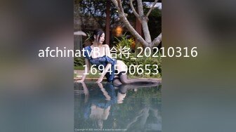 afchinatvBJ哈将_20210316_1694590653