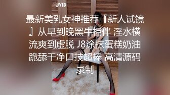 漂亮牛仔裤小姐姐69吃鸡啪啪 小骚逼都是水很痒是吗 嗯 啊啊好舒服我不会喷水 身材苗条被小哥哥操的不要不要的