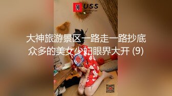 大神旅游景区一路走一路抄底众多的美女少妇眼界大开 (9)