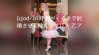 (中文字幕) [ienf-239] 寝ている女子校生の妹にイタズラしていたら逆に生ハメを求められて、もう発射しそうなのにカニばさみでロックされて逃げられずそのまま中出し！8