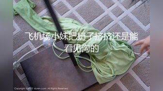 飞机场小妹把奶子挤挤还是能看见沟的