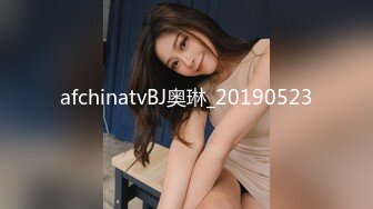 afchinatvBJ奥琳_20190523