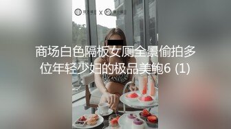 云上会所KTV之偷拍女厕所YSHS 19