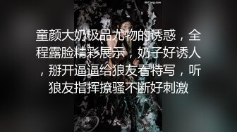 抖音网红私密视频大曝光自拍