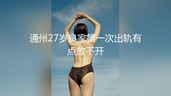 床上蜡烛 超级反差极品身材学姐女神『小D姐姐』学校图书馆 厕所 舞蹈室偷偷紫薇潮喷 肛塞 炮击齐上 爽到浑身颤抖 下 (1)