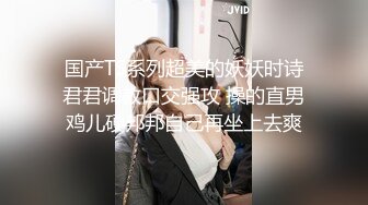 国产TS系列超美的妖妖时诗君君调教口交强攻 操的直男鸡儿硬邦邦自己再坐上去爽