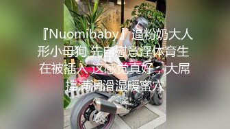 『唐安琪』秀人网极品嫩模 薄纱套装真空丝袜_完美露脸