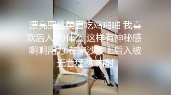 冰可乐直击肠壁的感觉很新鲜，本次算是试用扩张器与实验新的可乐曼陀珠玩法。