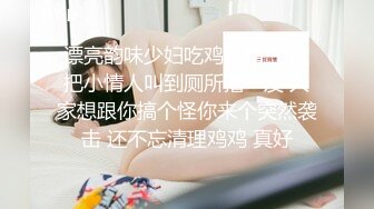 漂亮韵味少妇吃鸡吃精 上班把小情人叫到厕所撸一发 人家想跟你搞个怪你来个突然袭击 还不忘清理鸡鸡 真好