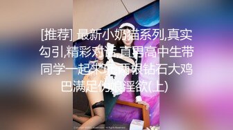 白丝JK小可爱校花级小妹妹，白虎嫩穴小尤物 小骚逼被操到合不上，内射小母狗粉嫩的白虎小嫩穴 精液灌满小骚逼