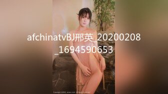 afchinatvBJ邢英_20200208_1694590653