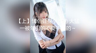 【YZWCD】YC193可爱的jk制服小姐姐！白丝短袜配粉内！