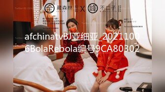 afchinatvBJ亚细亚_20211006BolaRebola编号9CA80302