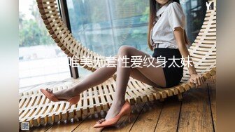 海边唯美无套性爱纹身太妹