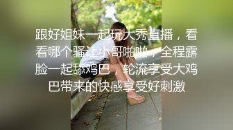 高颜值气质少妇