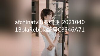 afchinatvBJ亚细亚_20210401BolaRebola编号C8346A71