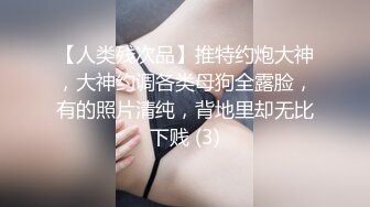 黯然销魂的老熟女、肥坦骚逼，抖音网红-单姐- 这肉嘟嘟的身材，你想干她一炮吗